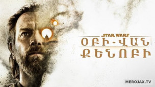 Obi Wan Qenobi - Episode 1-6