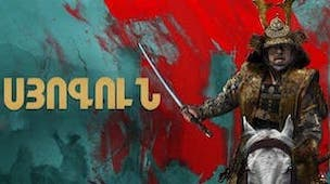 Սյոգուն / Shōgun - Episode 1-10