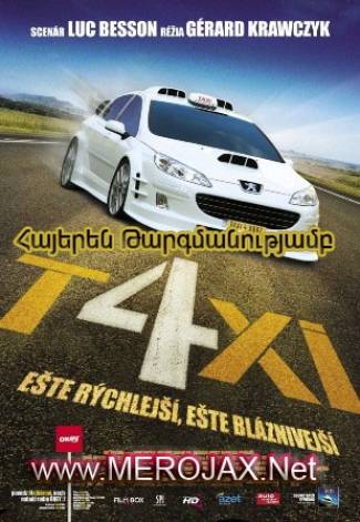 Տաքսի 4 / Taxi (Հայերեն)