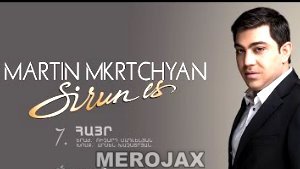 Martin Mkrtchyan - Hayr (&quot;Sirun es&quot; CD)