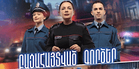 Bacahaytvac Gorcer
