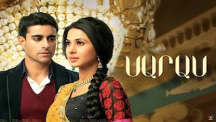 Saras Սարաս - Episode 1-35 Full